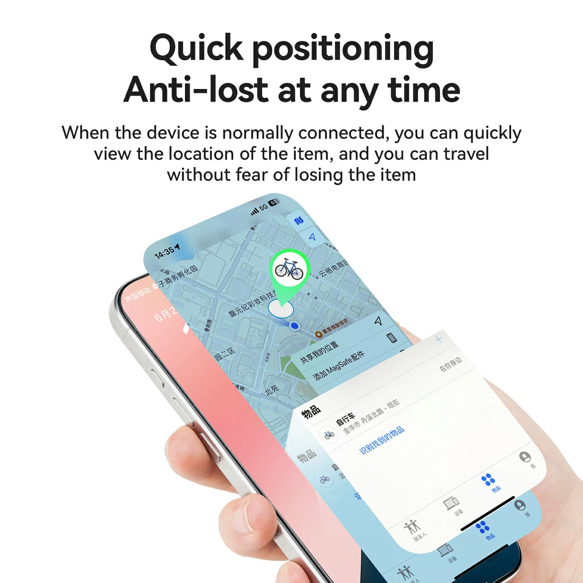 Smartphone displaying a location tracking app with text about quick positioning and anti-lost features.