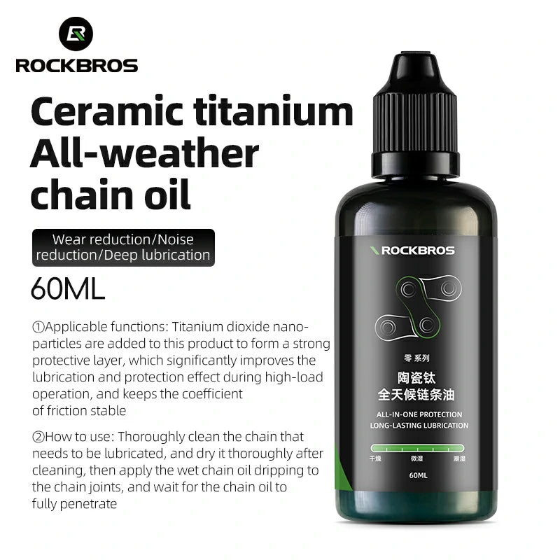 #color_All-weather Chain Oil