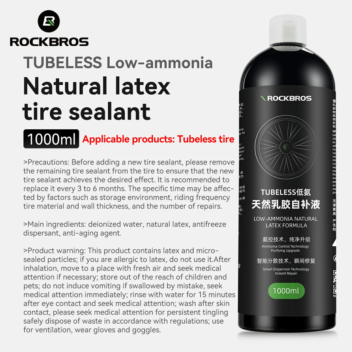 Bicycle Tire Sealant 60ml/1000ml
