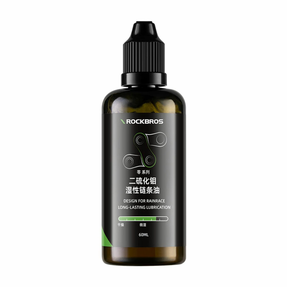 Bottle of RockBros chain lube on a white background #color_PTFE Chain Oil Volume_60ml
