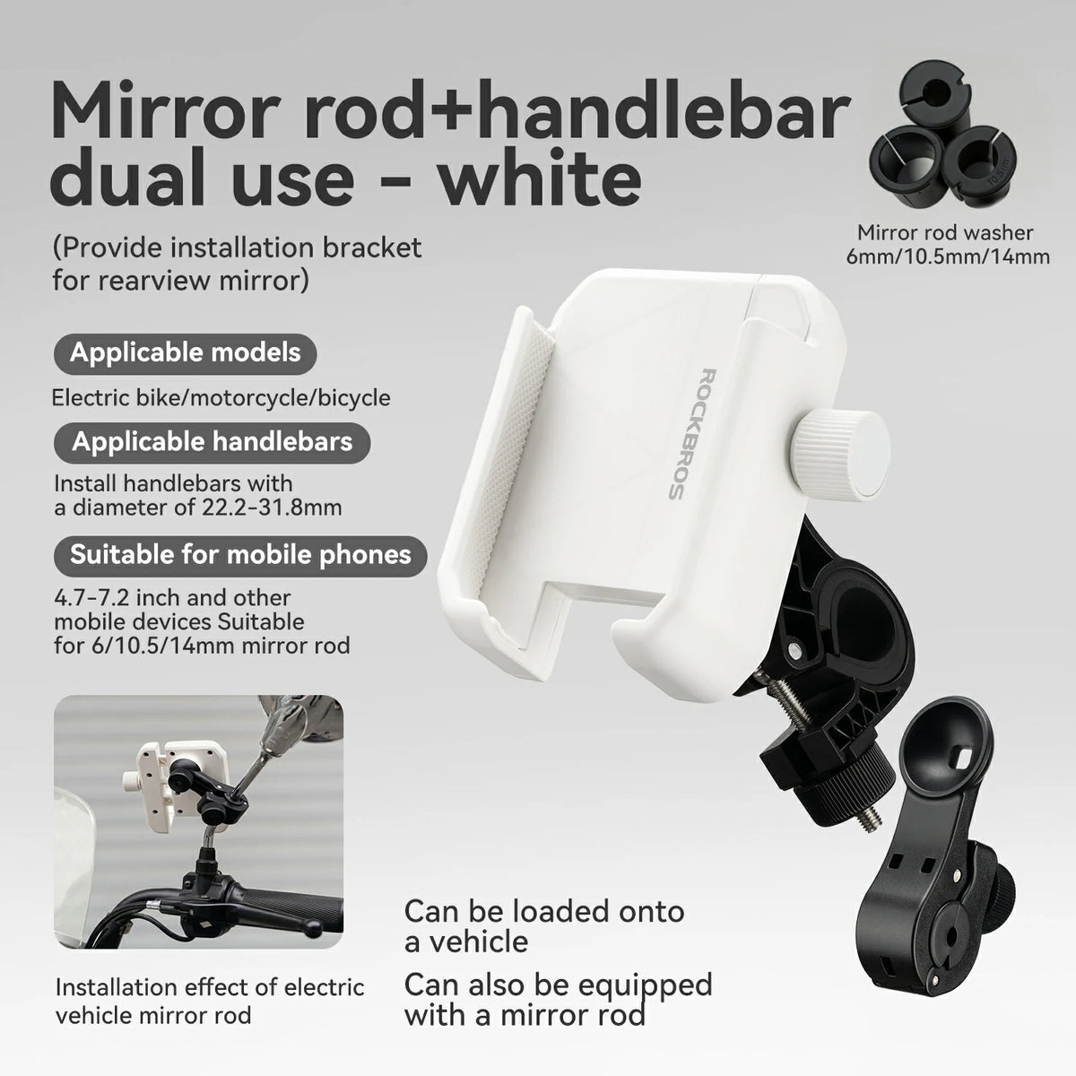 #Color_White Size_mirror-rod+handlebar