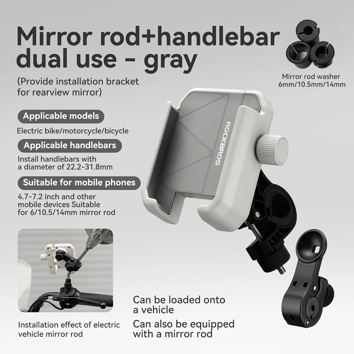 #Size_mirror rod+handlebar
