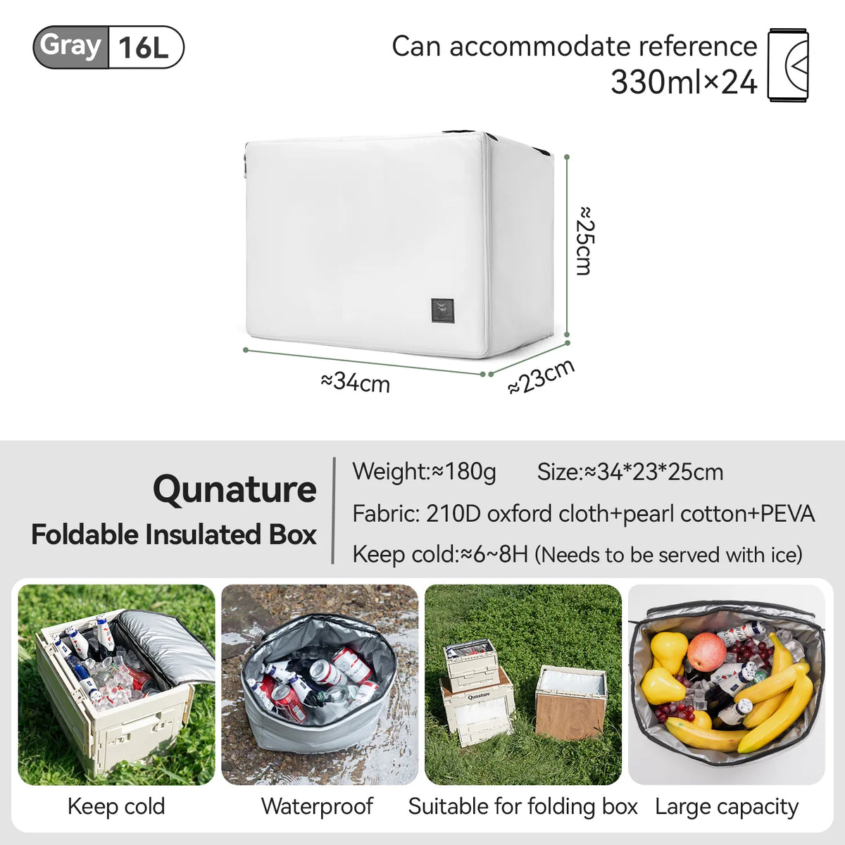 Qunature foldable insulated box with dimensions, weight, and usage scenarios on a white background.